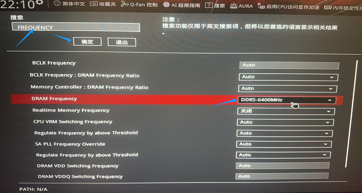 频率调整示例